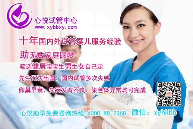 高龄备孕：广州第三代试管婴儿成功率高的三甲医院，有哪些？ 