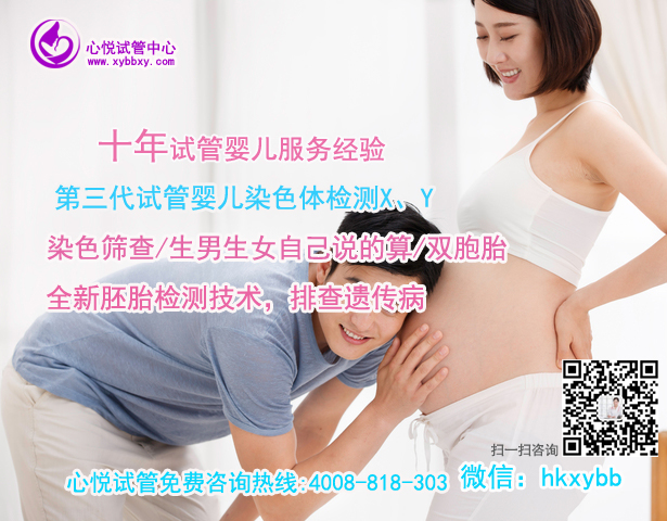 广东云浮想要男孩做试管能行吗？第三代试管婴儿费用高吗？可以“包成功”？