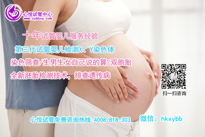 广州供卵医院：广州供卵公司包男孩可以相信吗？胚胎移植全过程真相大揭秘！