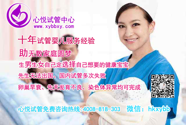 广州供卵中心：国内三甲医院供卵要排队多久？泰国供卵试管合法吗？